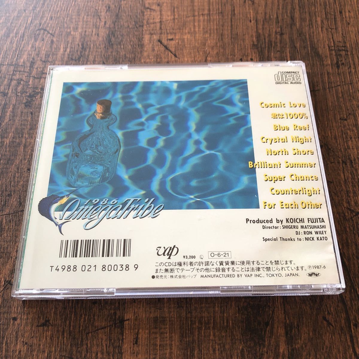 送料無料 1986オメガトライブ DJスペシャル 1986 Omega Tribe DJ