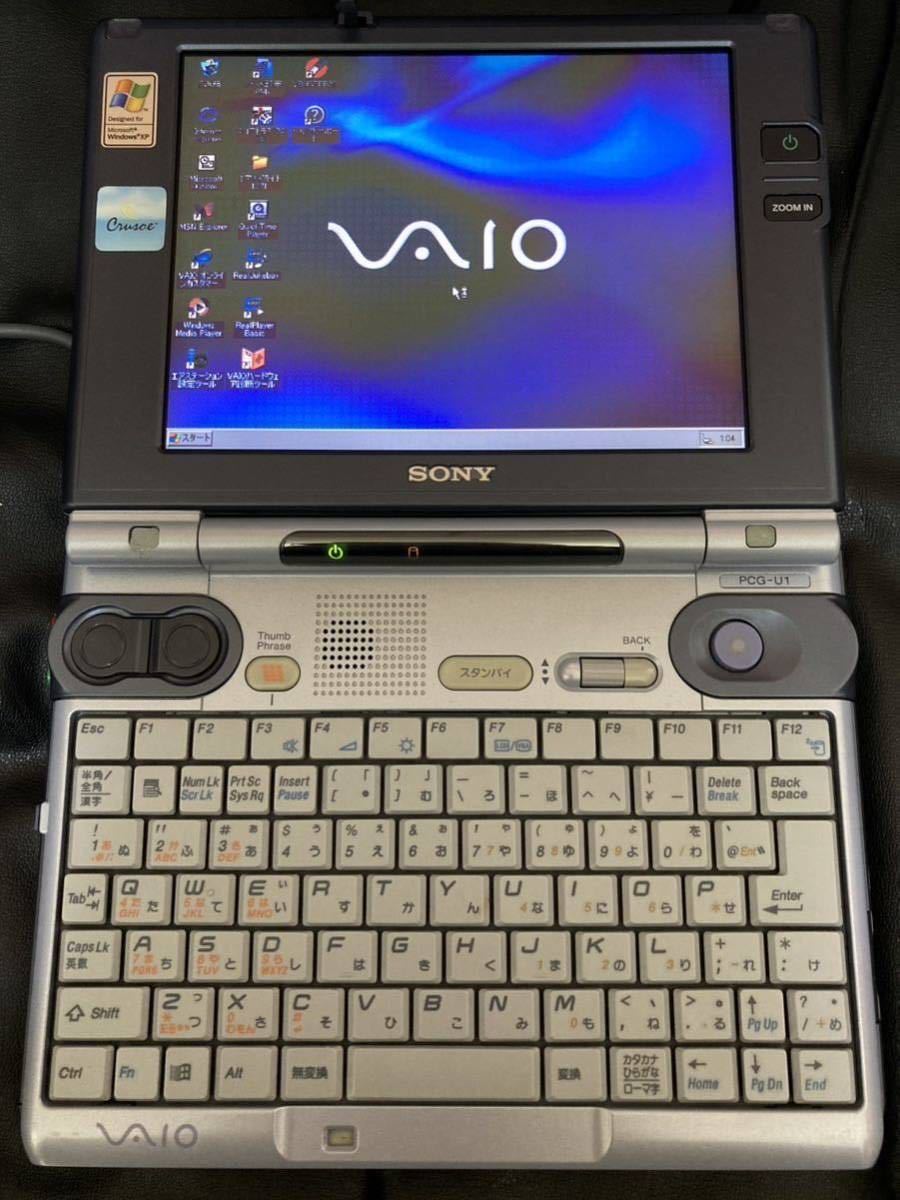 Yahoo!オークション - SONY VAIO PCG-U1 美品 貴重 Windows起動確認済