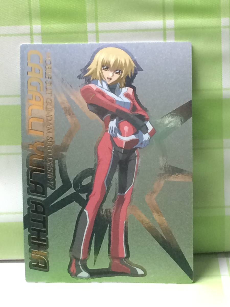 BANDAI バンダイ ガンダムSEED DESTINY カードダスマスターズ カガリ