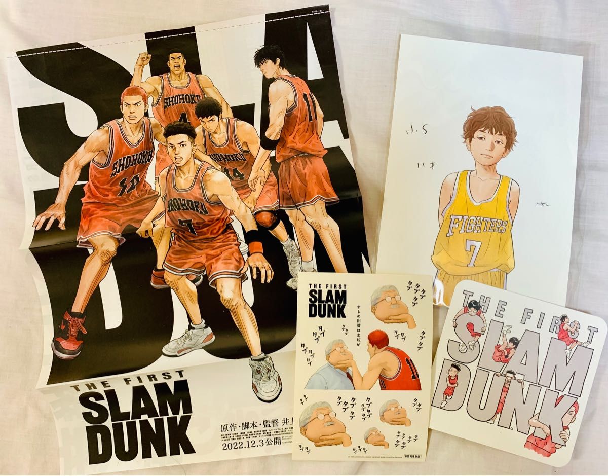 スラムダンク THE FIRST SLAM DUNK 入場者特典 ジャンプ付録ポスター