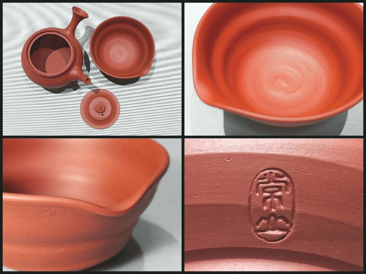 Yahoo!オークション - NO16 常滑焼 朱泥 煎茶器揃 人間国宝 三代 山田