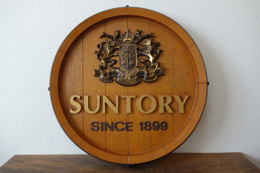Yahoo!オークション - 昭和レトロ SUNTORY SINCE 1899 サントリー バレ