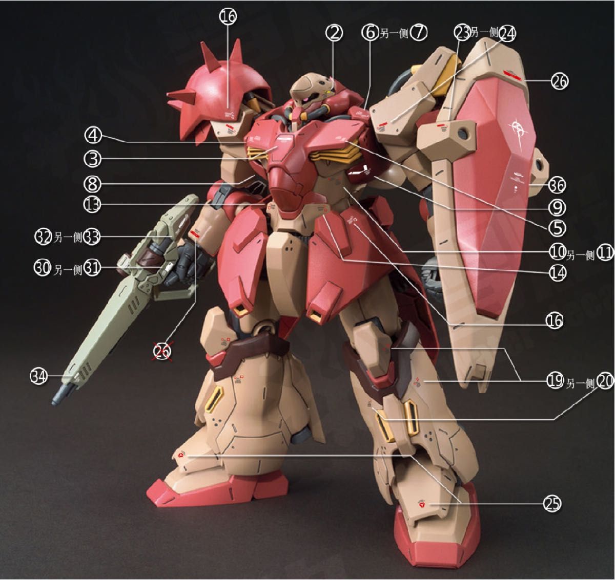 HG 1/144 メッサーF01型専用水転写式デカール｜Yahoo!フリマ（旧PayPay