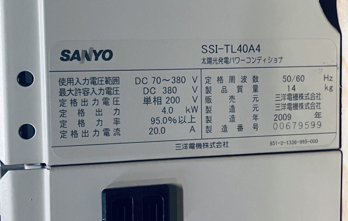 太陽光発電 パワーコンディショナーSANYO サンヨー SSI-TL40A4 4 0kw