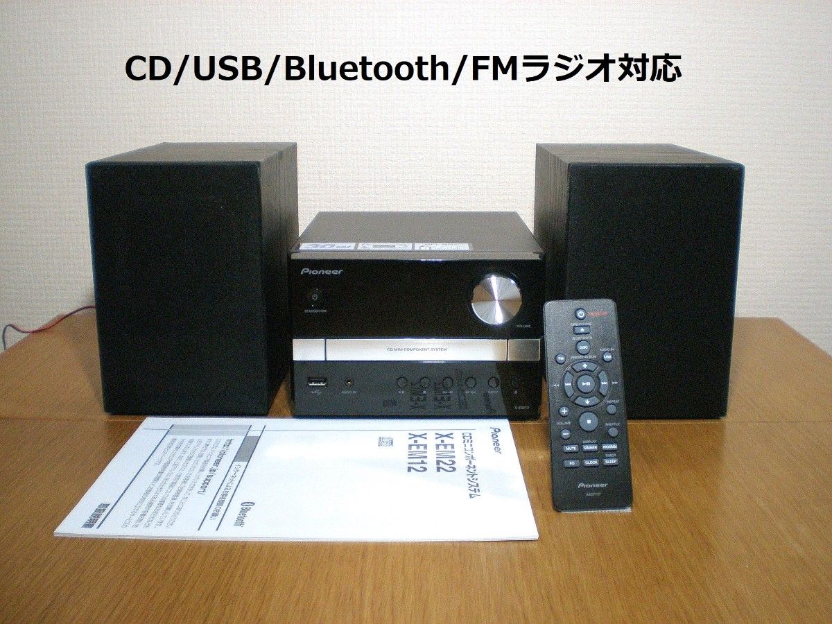 パイオニア製 XｰEM12／SｰEM6コンポステレオ｜Yahoo!フリマ（旧PayPay