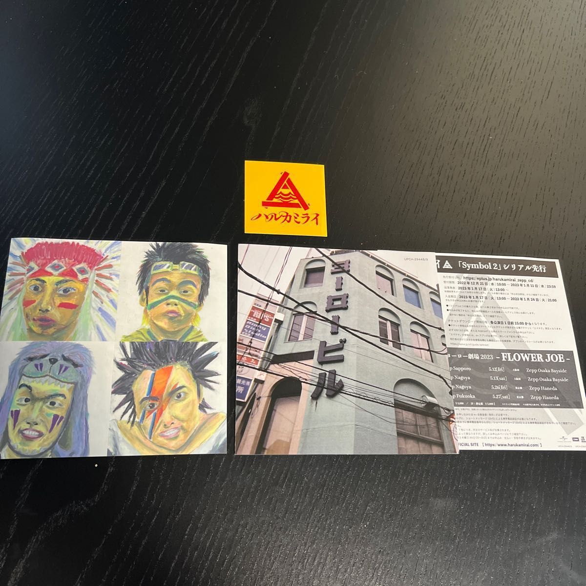 ハルカミライ Symbol 2 CD 2枚組 初回限定盤 ステッカー 未使用