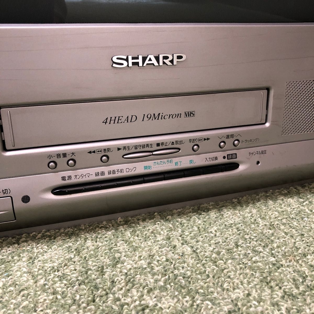 SHARP ブラウン管 テレビデオ VT-21 GH9 リモコン付き｜Yahoo!フリマ