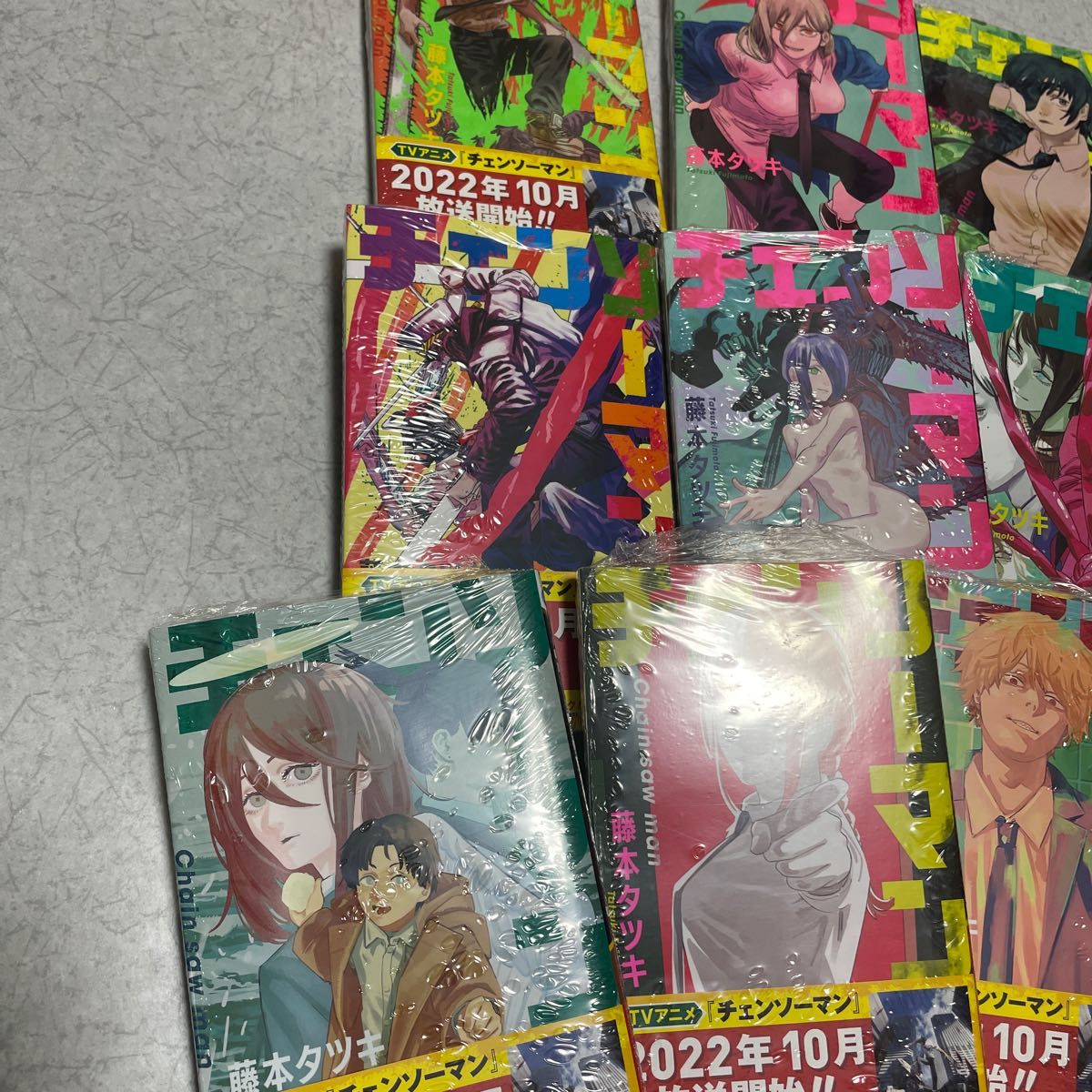 チェンソーマン 漫画 コミック 全巻セット 1〜13 新品未開封