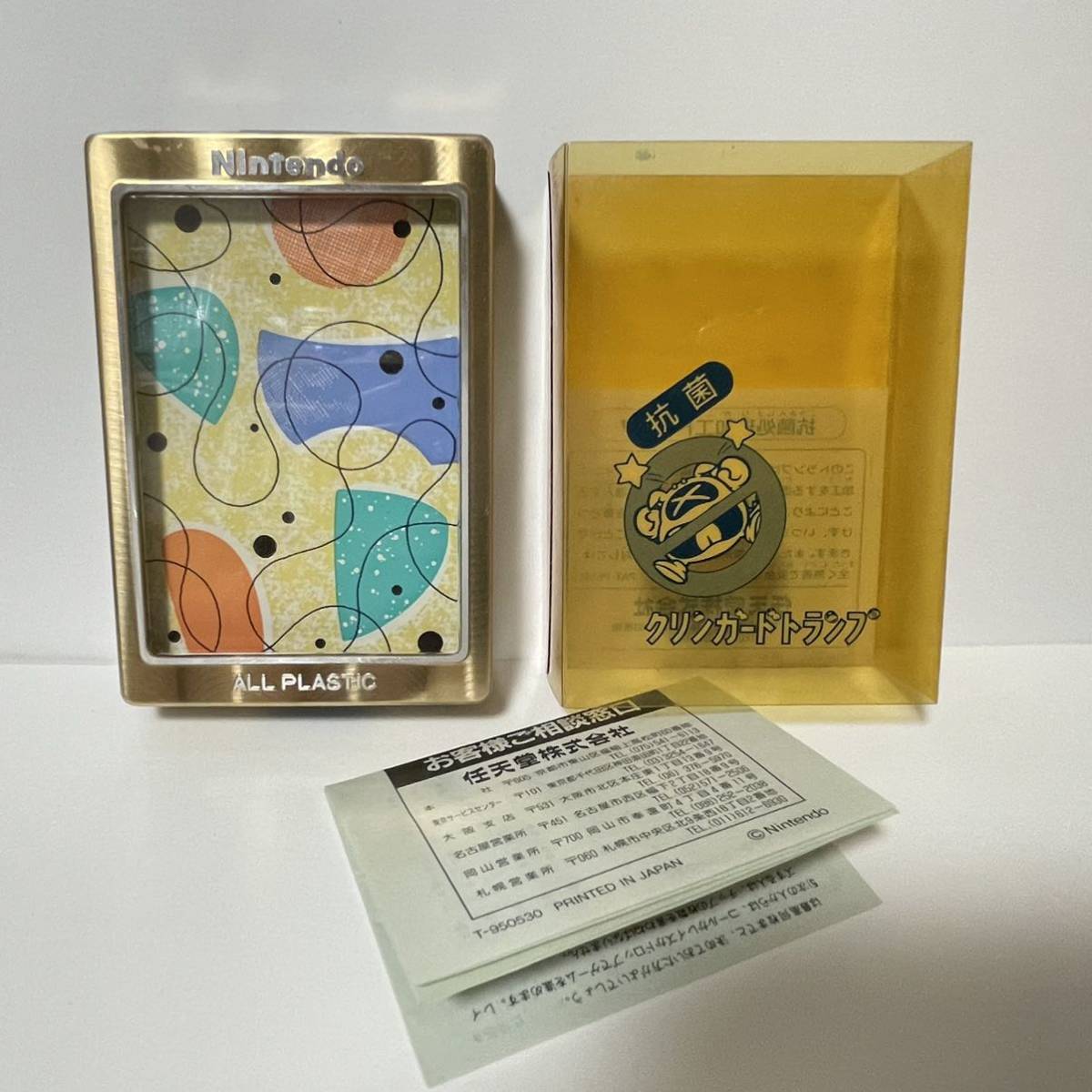 Yahoo!オークション - 任天堂 抗菌トランプ 昭和レトロ 中古美品 Ninte