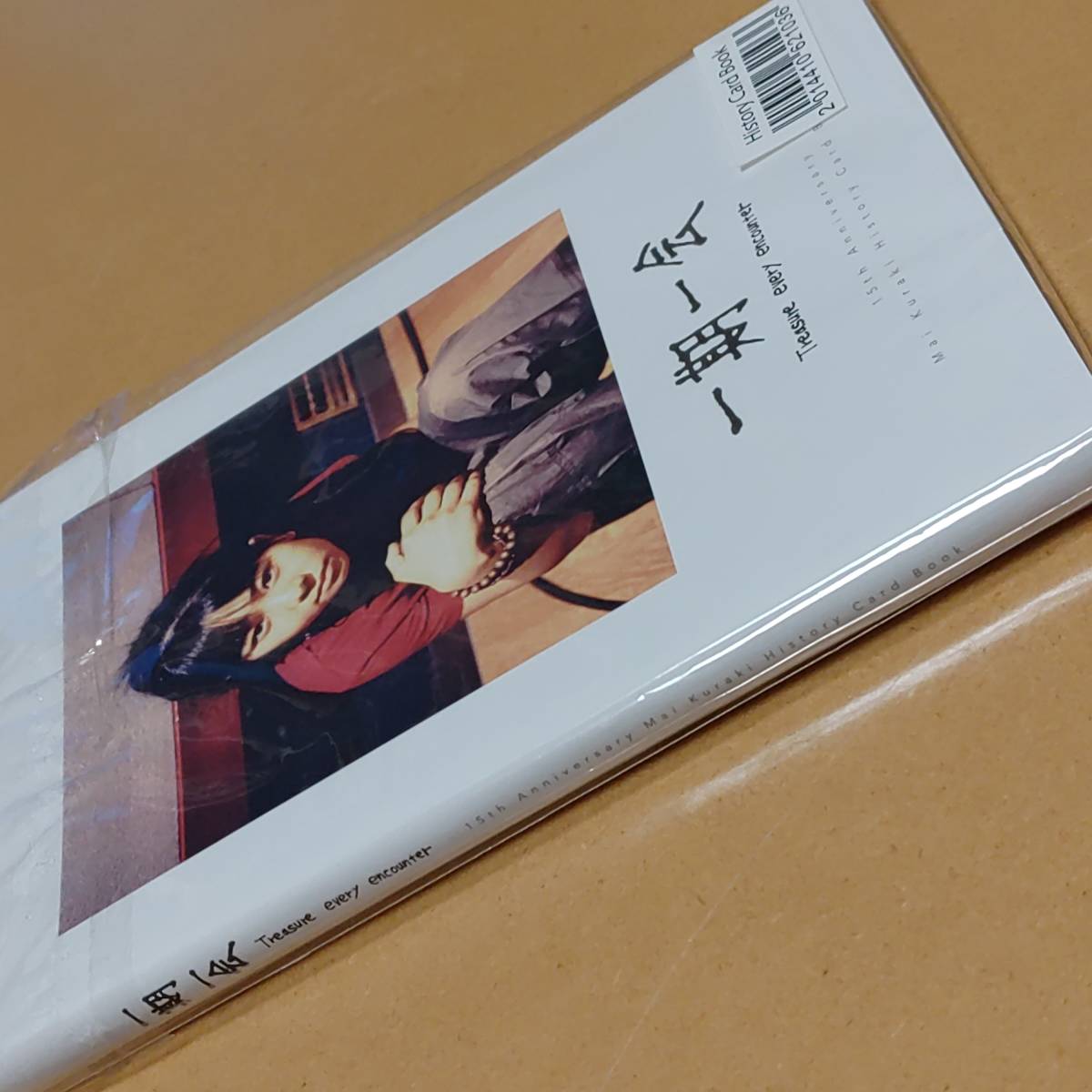 Yahoo!オークション - 倉木麻衣15th Annirersary History Card Bookポ