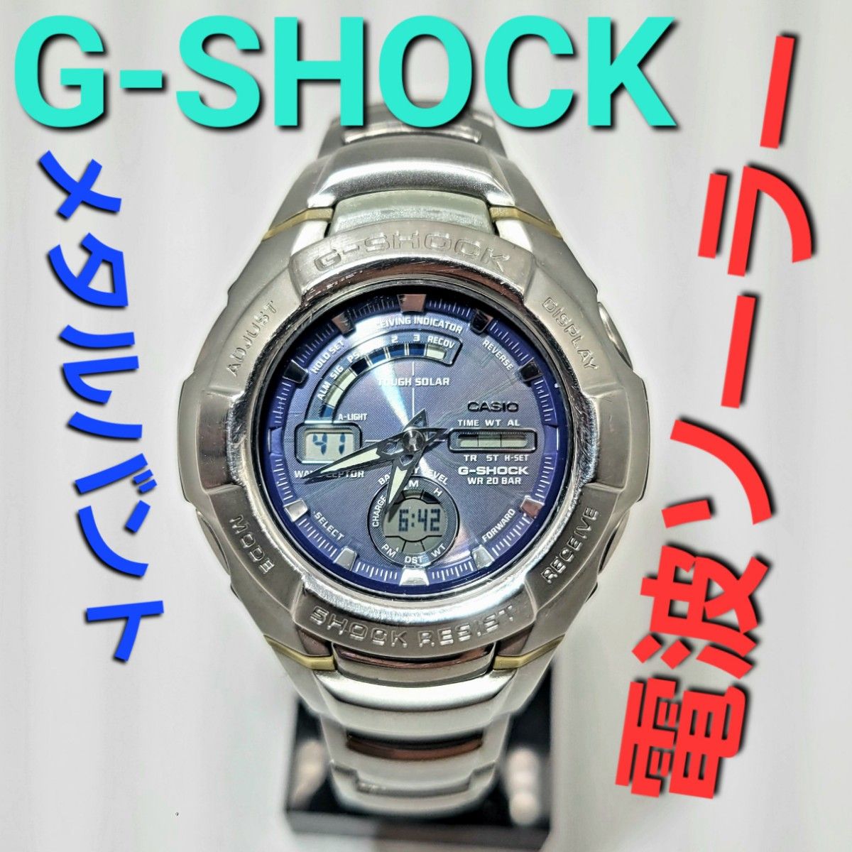 ジャンク品】電波ソーラー CASIO G-SHOCK GW-1210J メタルバント 電波
