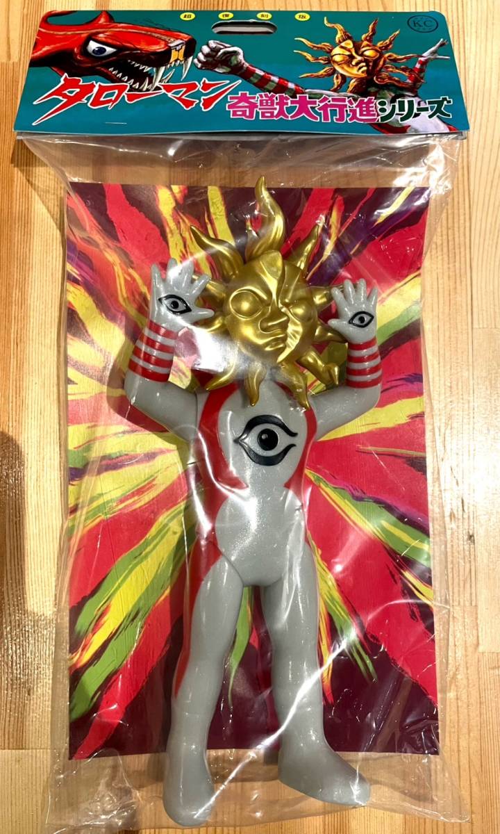 タローマン フィギュア ソフビ 超復刻版 岡本太郎 奇獣大行進シリーズ