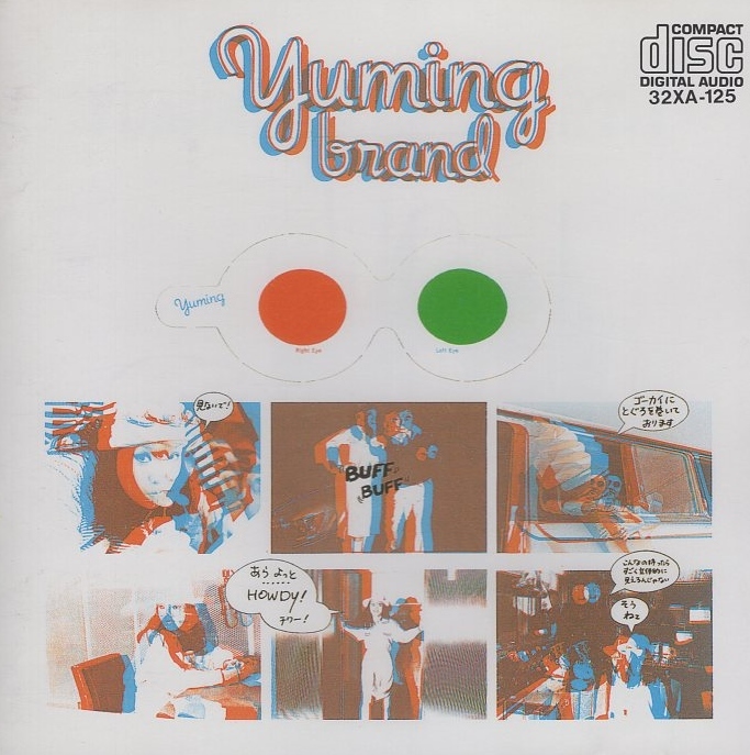 Yahoo!オークション - 松任谷由実（荒井由実）/ ユーミン・ブランド・