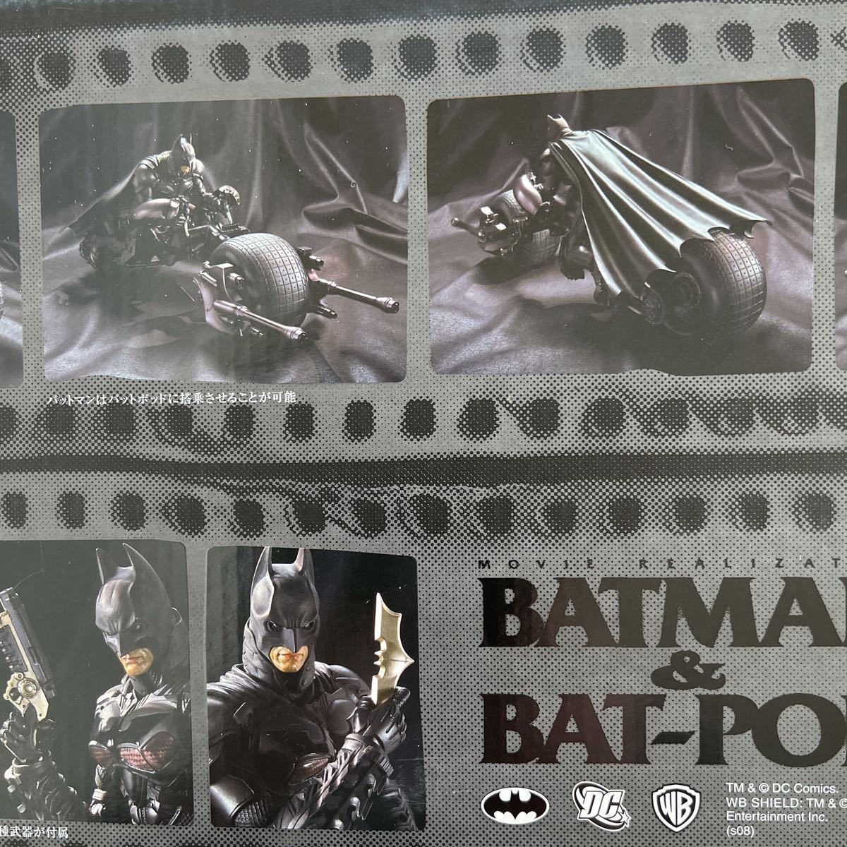 Yahoo!オークション - 桂正和 バットマン 竹谷隆之 バットポッド 魂ウ
