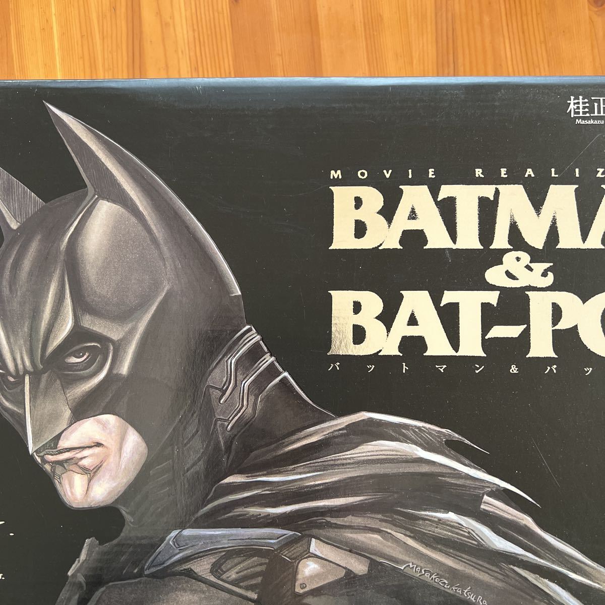Yahoo!オークション - 桂正和 バットマン 竹谷隆之 バットポッド 魂ウ