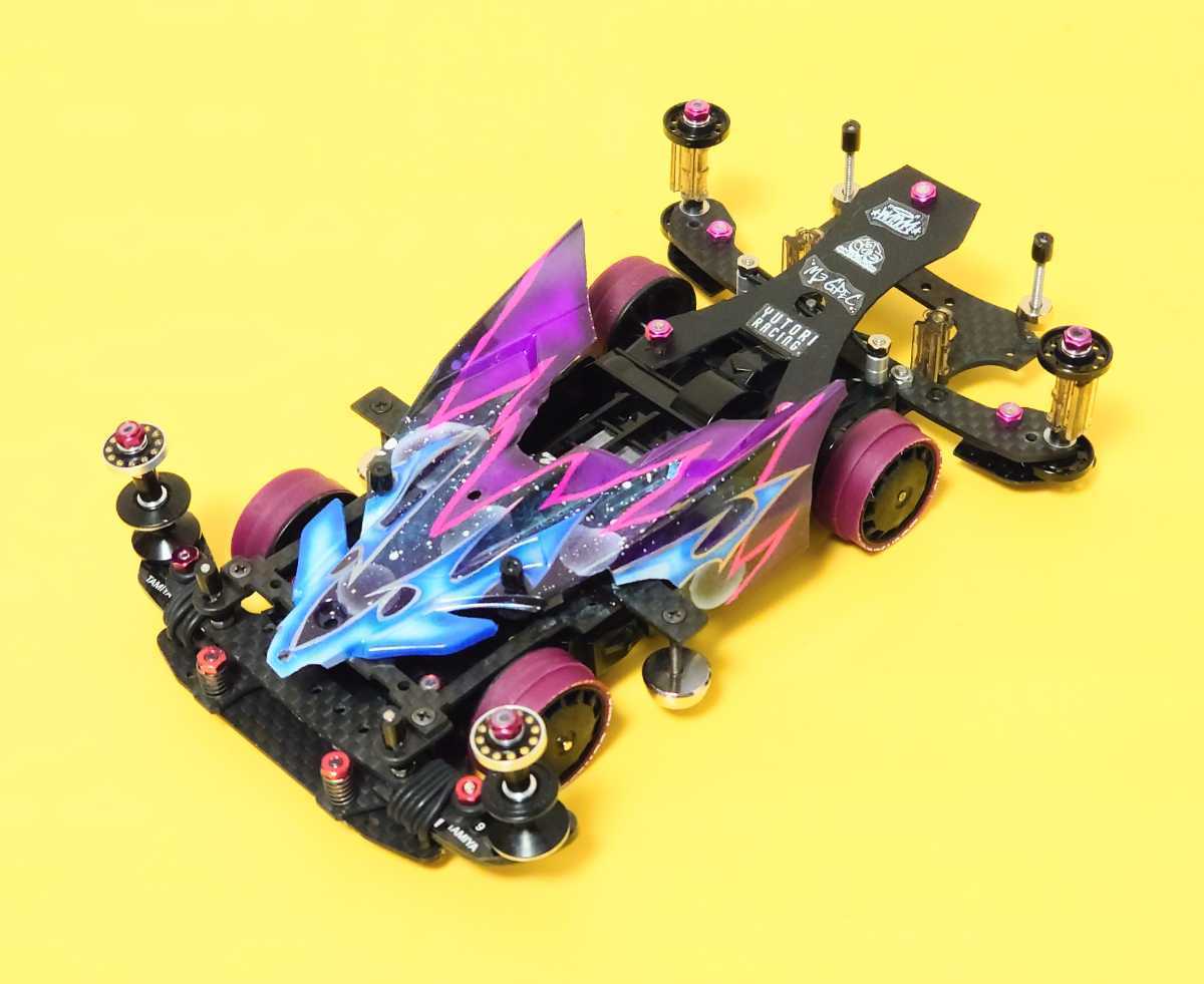 Yahoo!オークション - ミニ四駆 MSフレキ フルカスタム完成車 ATピボ