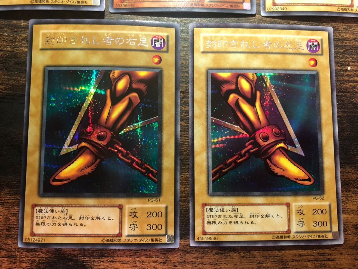 遊戯王 封印されしエクゾディア 2期 シークレット｜Yahoo!フリマ（旧