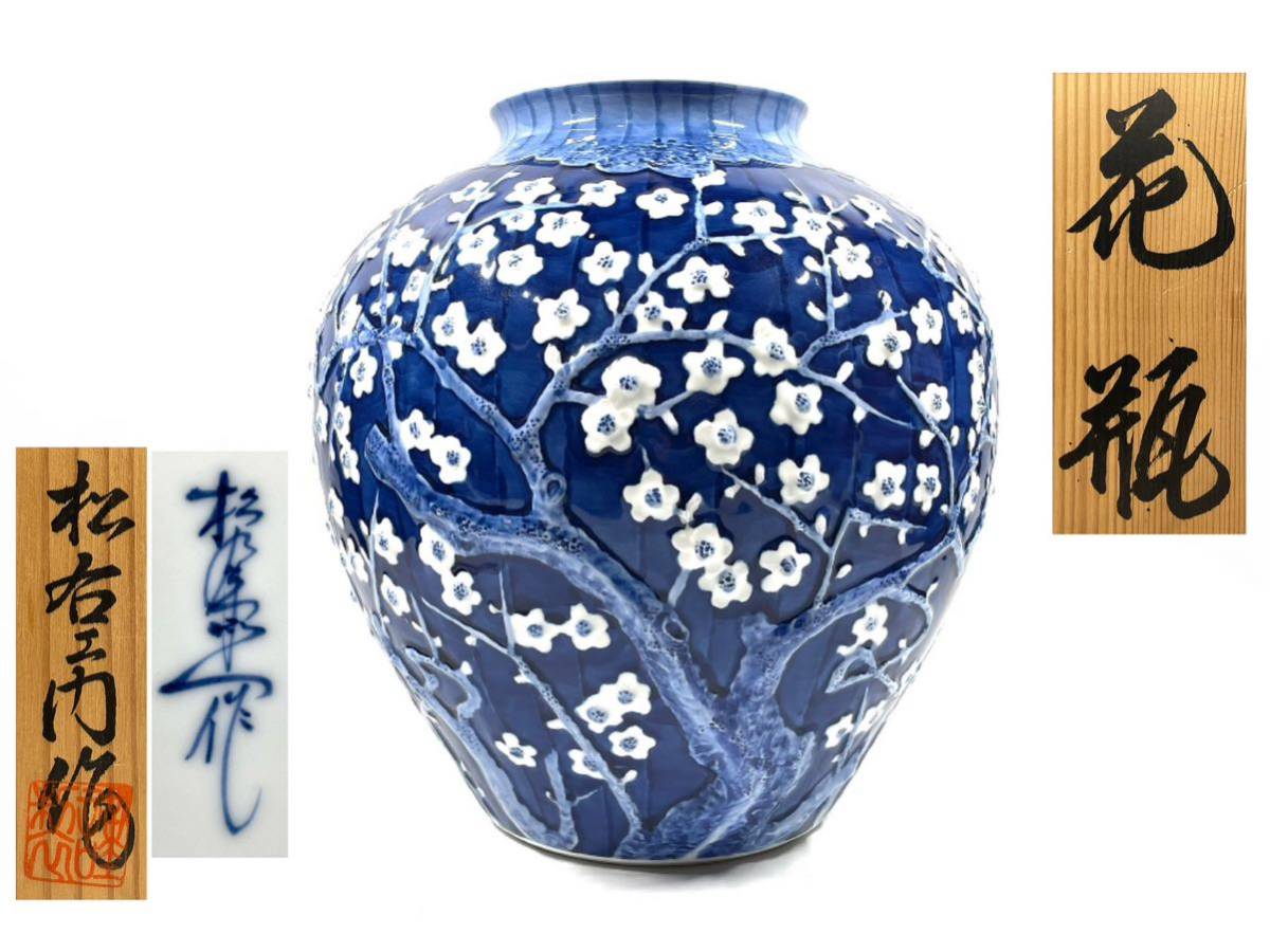 掛け軸 今尾景祥 作 松に月ほととぎす 絹本 日本画 軸装 茶道具 掛軸