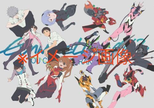 Yahoo!オークション - 井関修一 egocoroking『EVANGELION 003 YOU CAN(