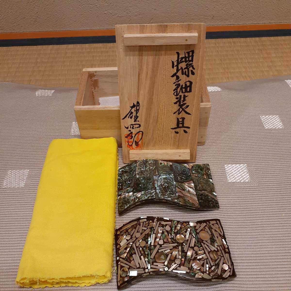 人文地理辞典 木内信蔵 アテネ文庫 古書