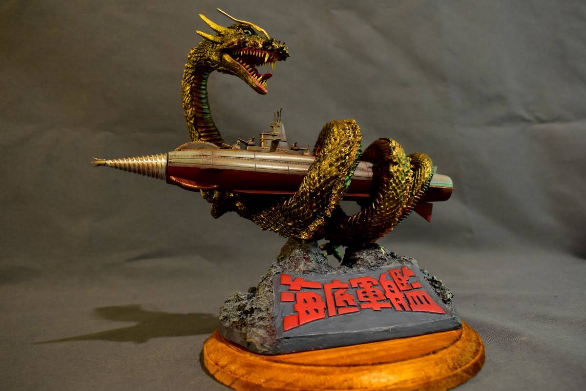 Yahoo!オークション - 海底軍艦 轟天号「プラモデル」VSマンダ「レジ