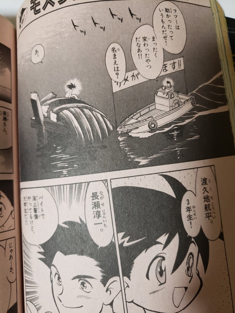 付録なし 隔月刊 別冊コロコロコミック 1997年12月号 小学館｜Yahoo