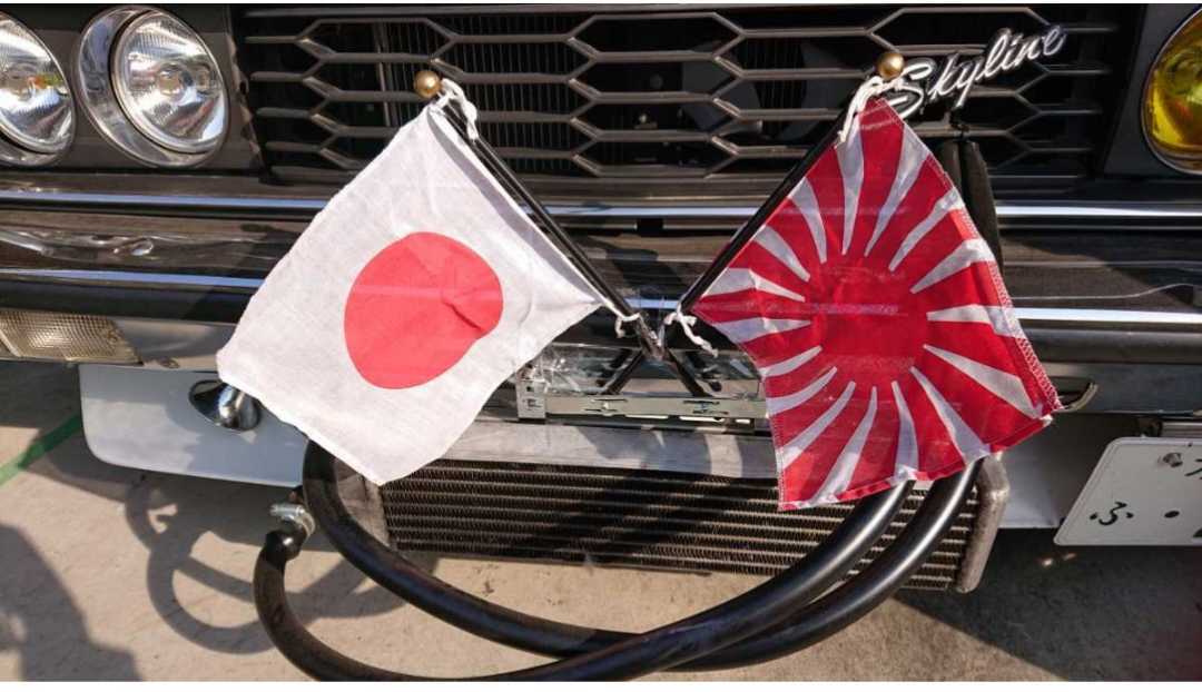 Yahoo!オークション - 国旗セット お正月 正月仕様 日章旗 旧車會 族車