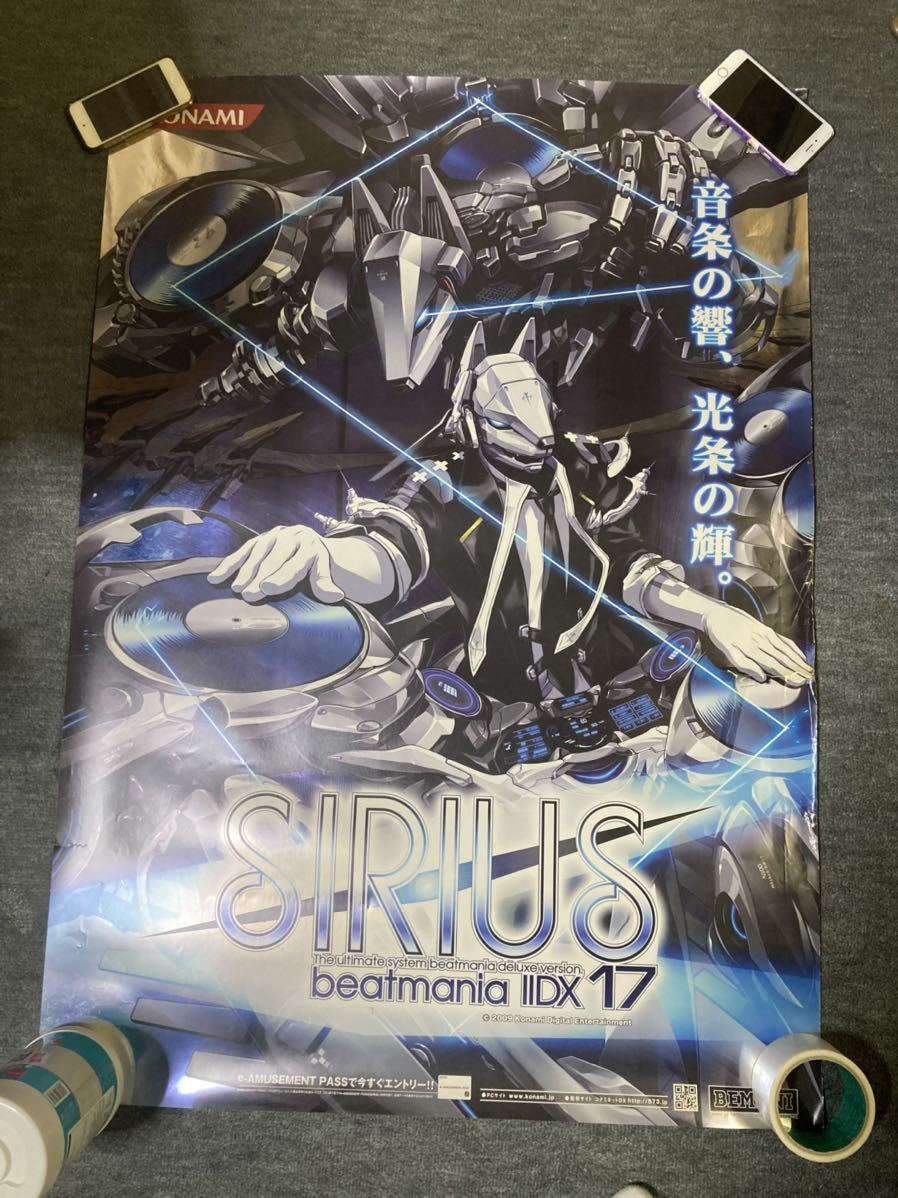 Yahoo!オークション - beatmania IIDX SIRIUS ポスター ビートマニア B