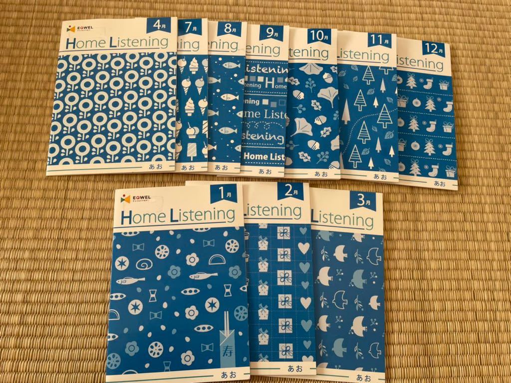 Yahoo!オークション - 【非売品】EQWEL イクウェル ホームリスニング