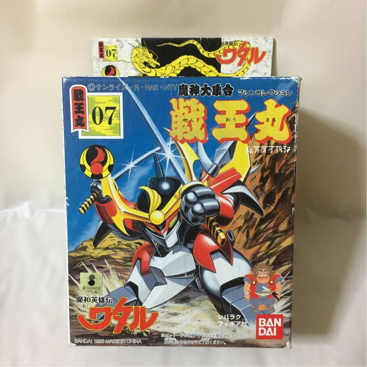 タカラ 魔神英雄伝ワタル プラクション付属カード 9枚 Amazon | タカラ