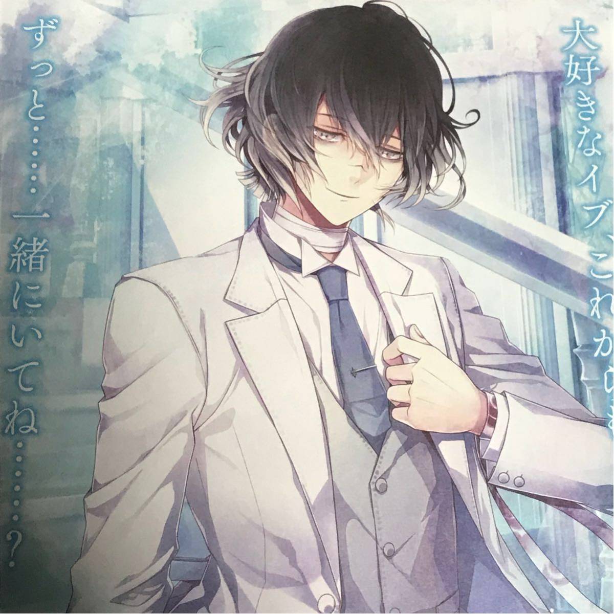 Yahoo!オークション - DIABOLIK LOVERS 無神家 生誕祭 限定 くじ C賞