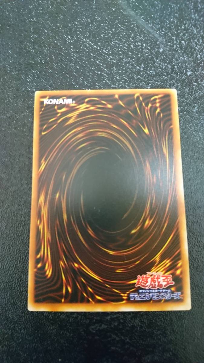 遊戯王 初期 ヤマタノ竜絵巻 ノーマル｜Yahoo!フリマ（旧PayPayフリマ）