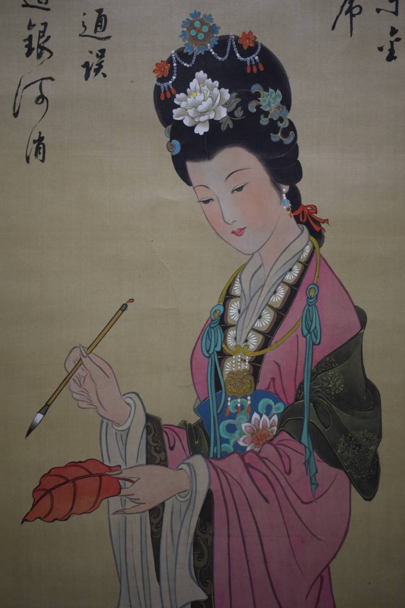 真作】//素雁/唐美人画賛/人物図/布袋屋掛軸HE-93