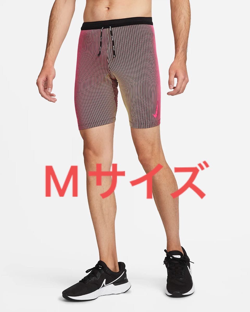 Nike エアロスイフト ハーフ タイツ M ピンク マラソン スパッツ