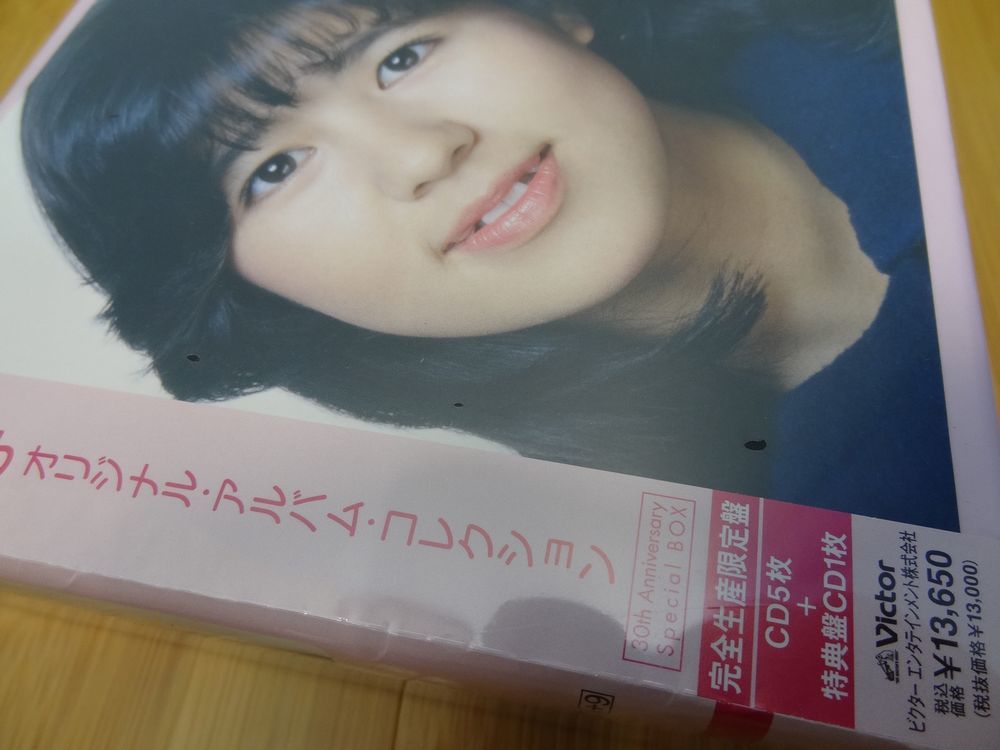 オリジナル・アルバム・コレクション 30th Anniversary Spec… 【公式通販】