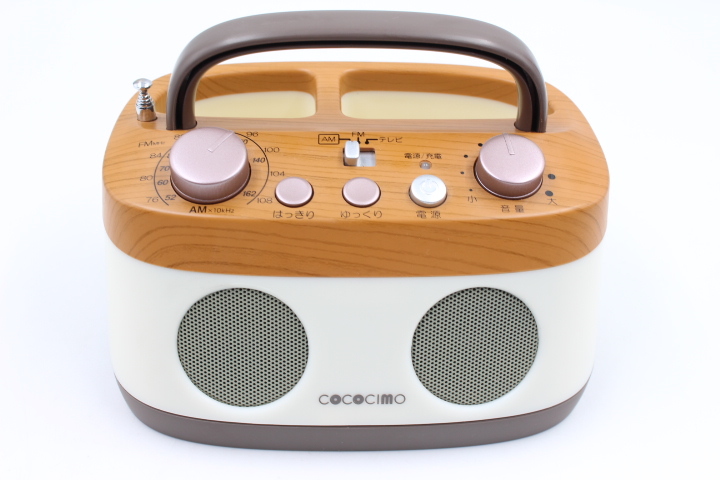 cococimo ココチモ みみもとくんプレミアム CS-200GU COCOCIMO みみも