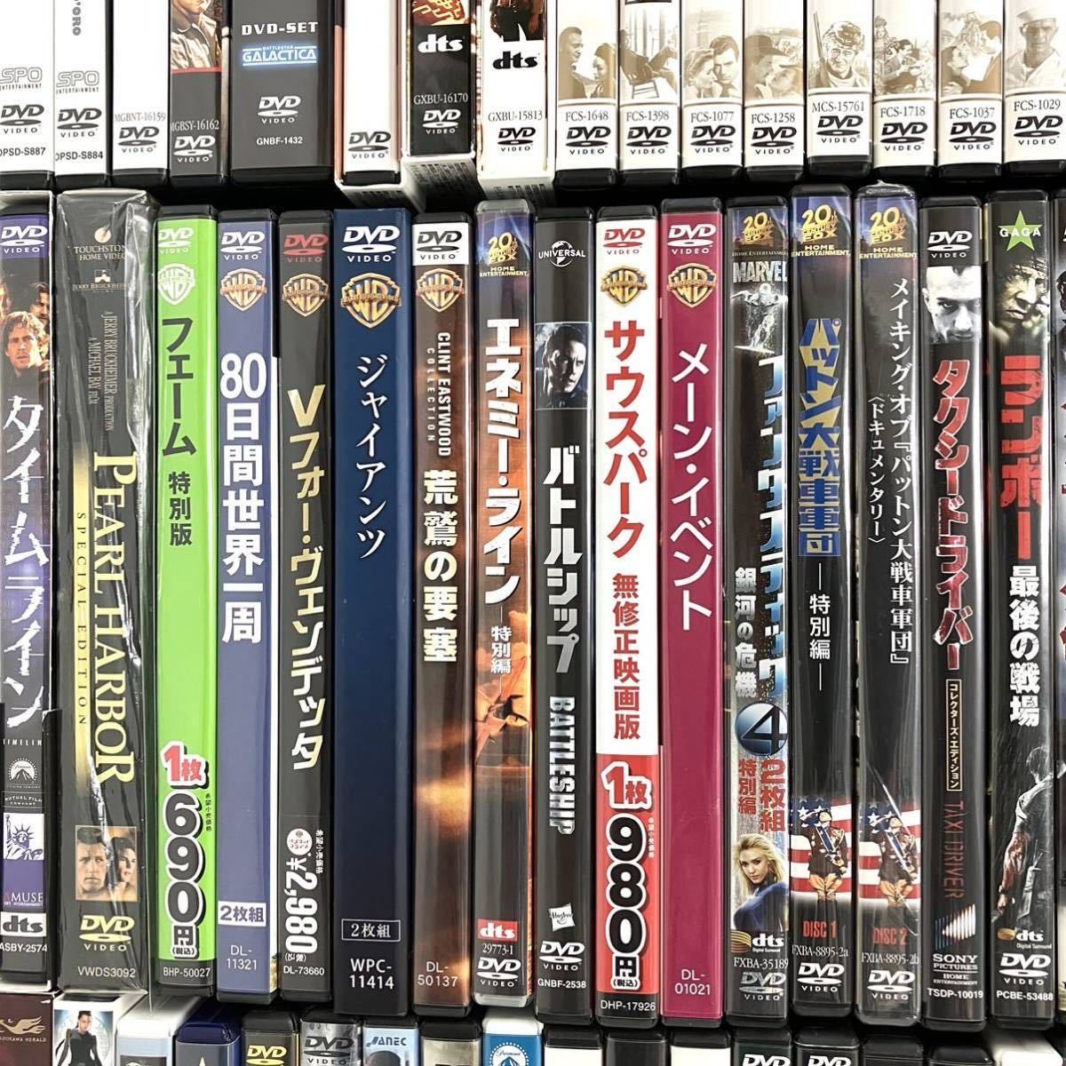 定価102,900円】「戦争クラシックコレクション32」 DVD32枚セット