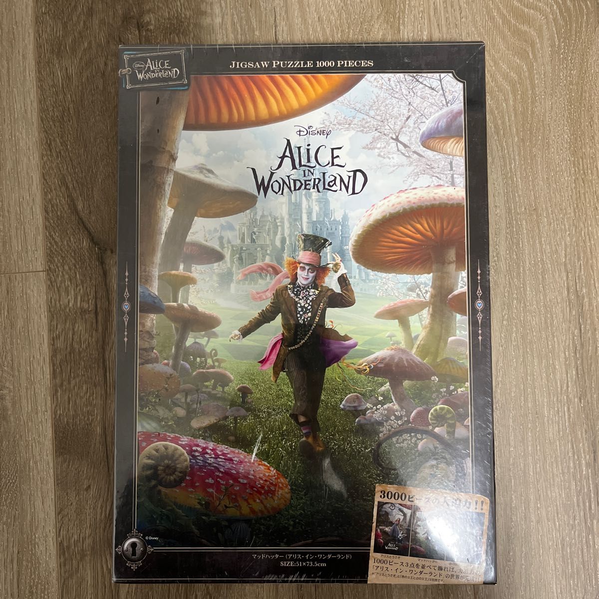 アリスインワンダーランド』ジグソーパズル 1000ピース 3部作 3点
