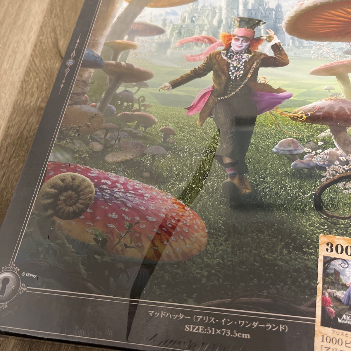 アリスインワンダーランド』ジグソーパズル 1000ピース 3部作 3点