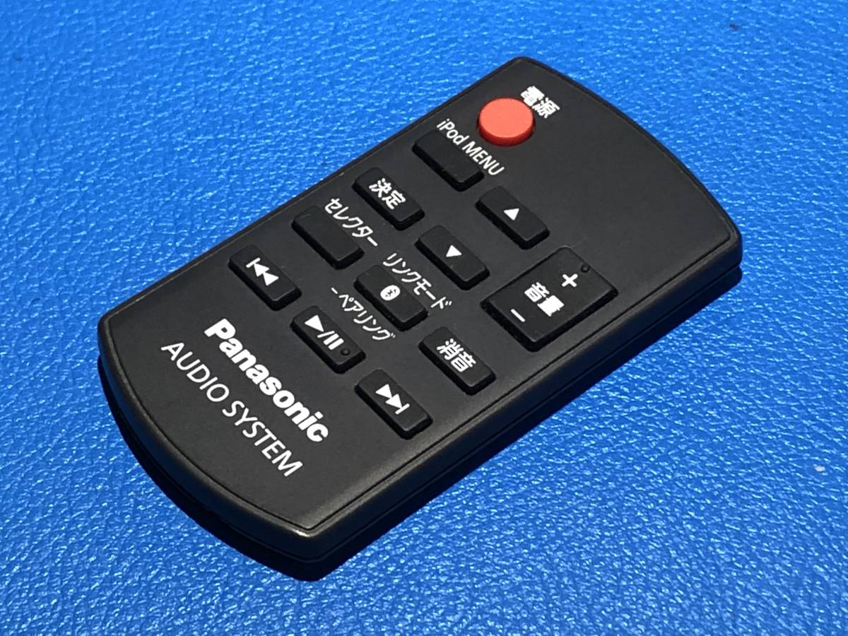 送料無料 中古 美品 Panasonic パナソニック オーディオリモコン RAK