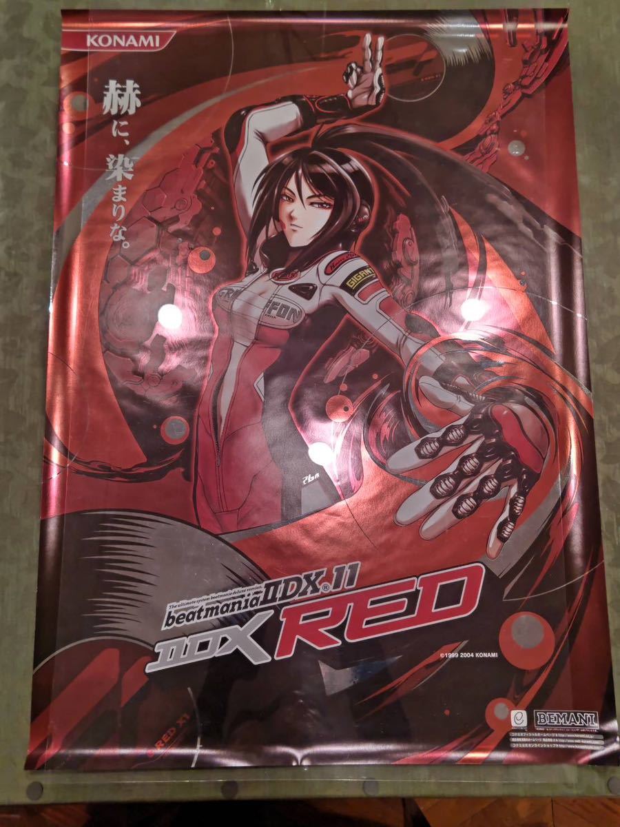 Yahoo!オークション - [美品] KONAMI beatmania IIDX 11 RED コナミ ビ