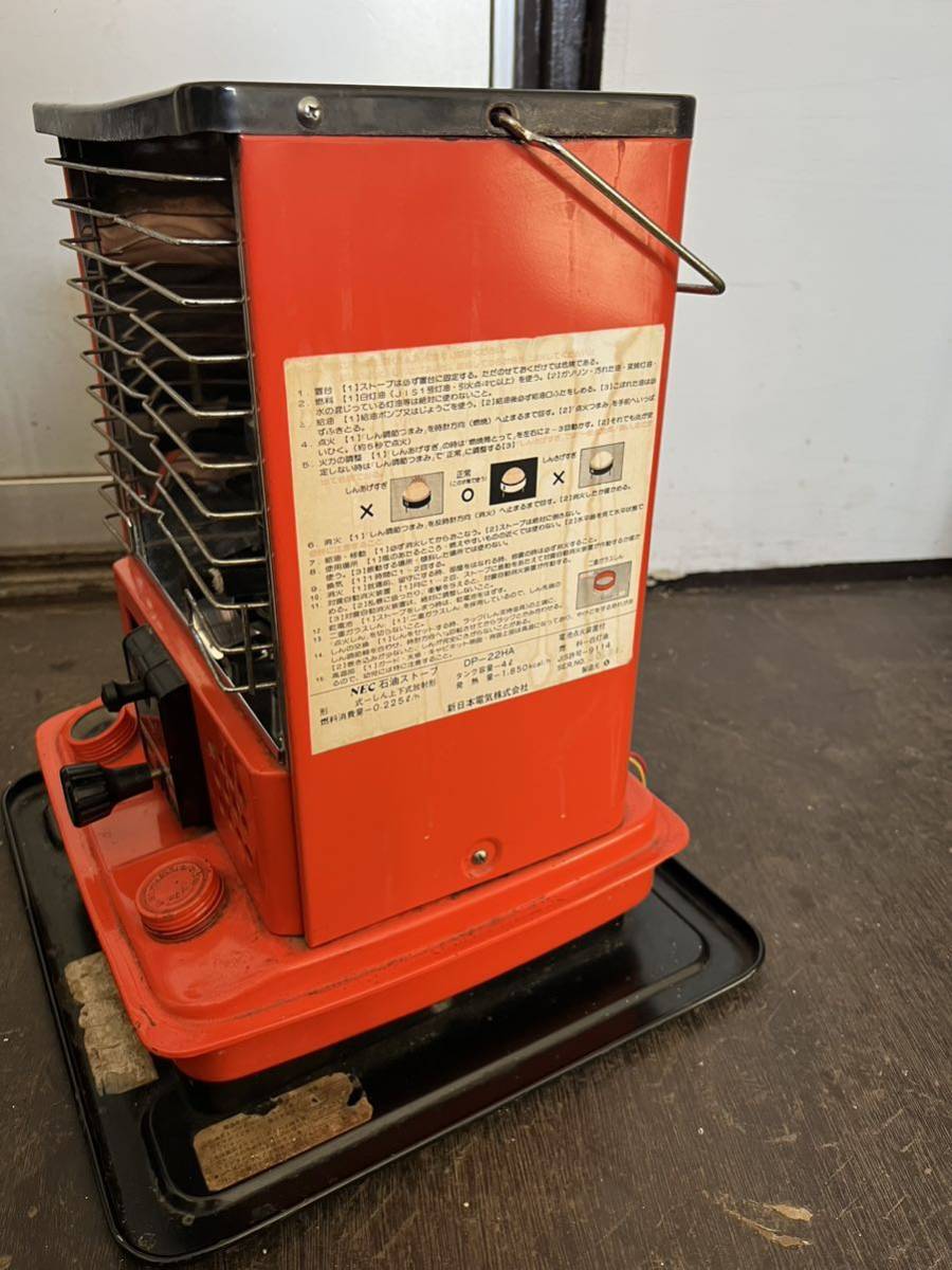 Yahoo!オークション - NEC 石油ストーブ DP-22HA 昭和レトロ