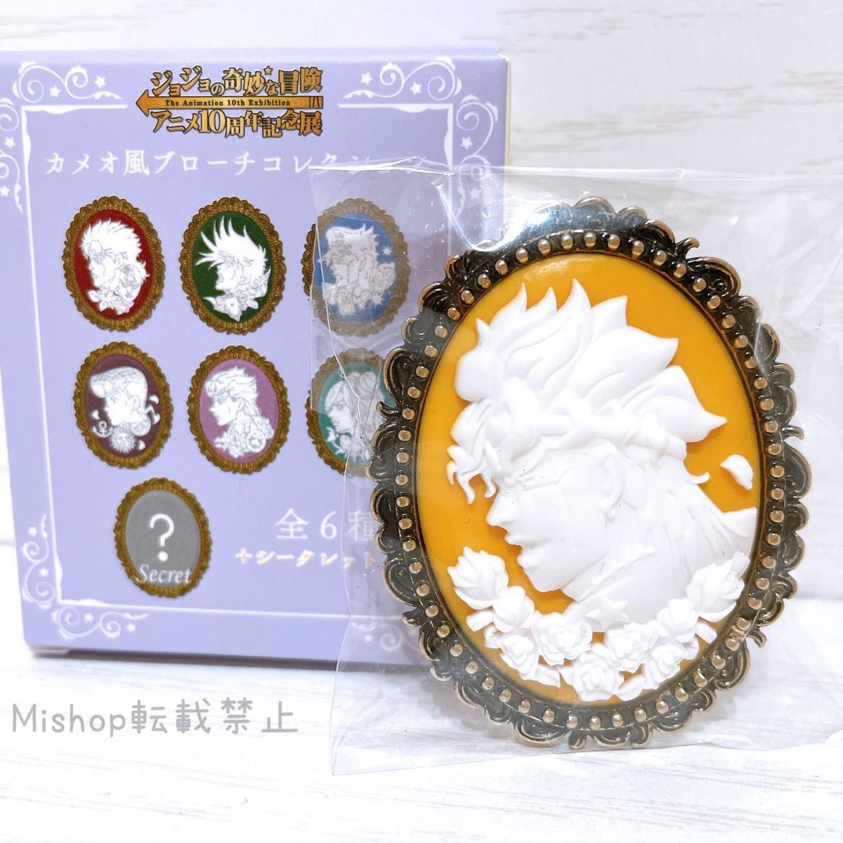 空条承太郎 ブローチ カメオ ジョジョ展 ジョジョワールド カメオ風