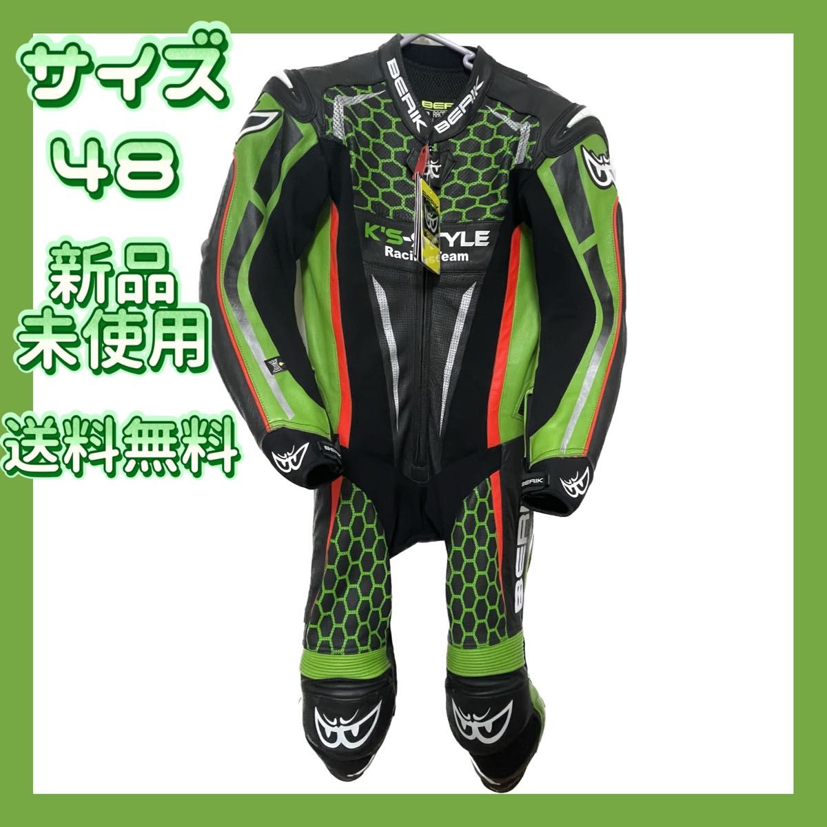 ベリック 革ツナギ サイズ48 Mサイズ BERIK K's-STYLE MFJ公認