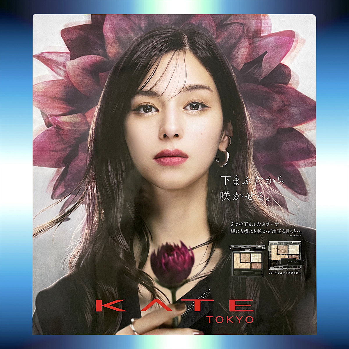 Yahoo!オークション - 【最新 2023】中条あやみ『KATE ケイト』非売品