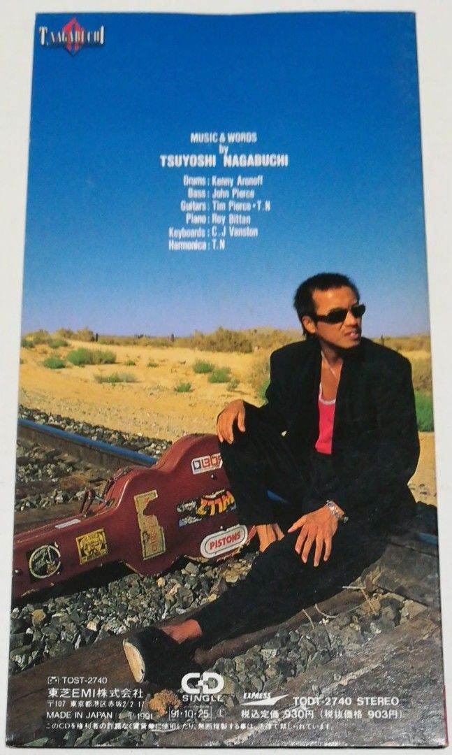 長渕剛／しゃぼん玉／親知らず 中古｜Yahoo!フリマ（旧PayPayフリマ）