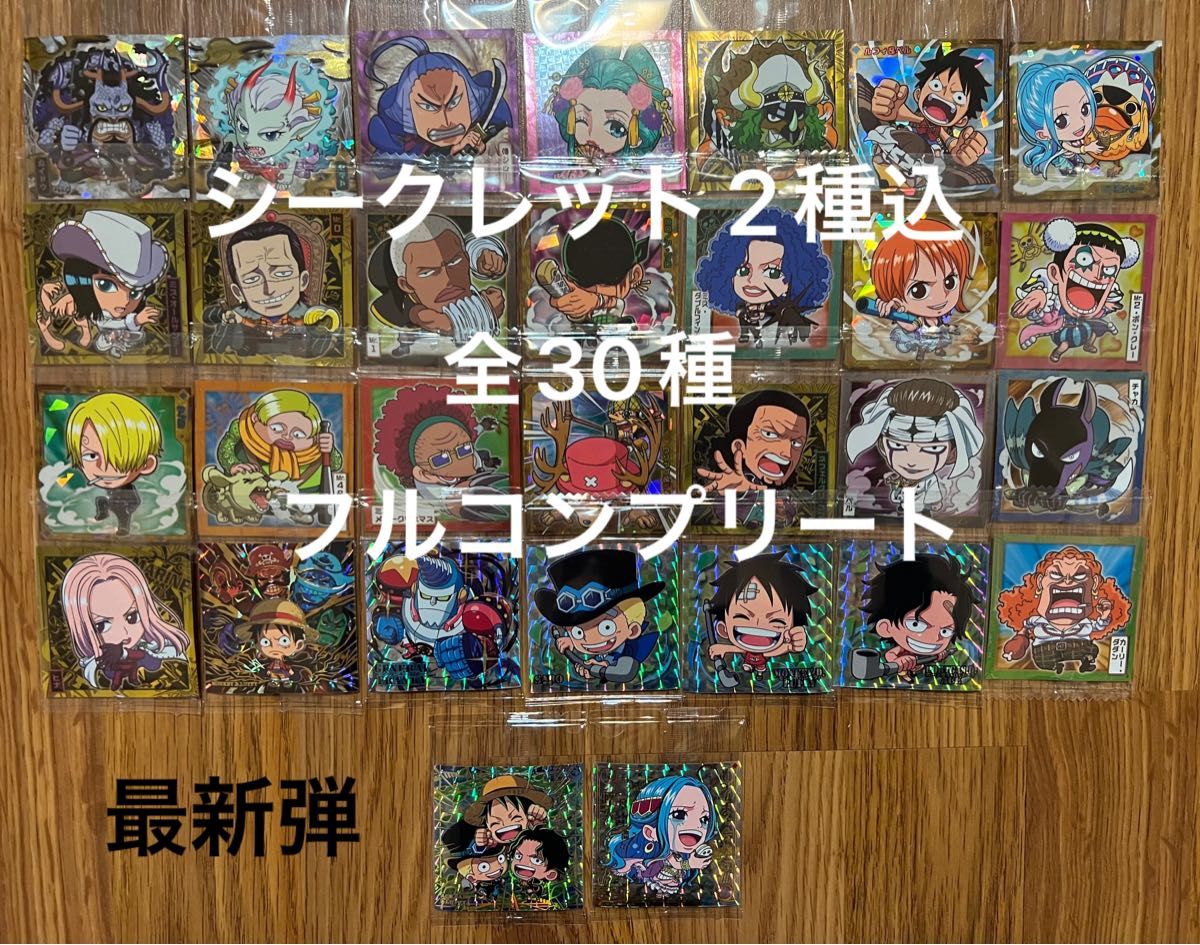 最新弾 ワンピース にふぉるめーしょん 大海賊シールウエハース4弾 全