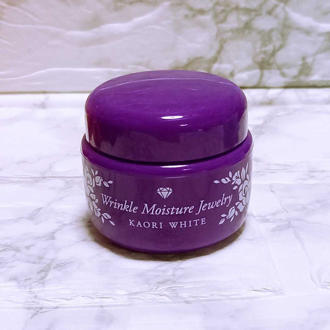 最新版2 5個分 シワ改善 美白 チェンジ カオリホワイト リンクル