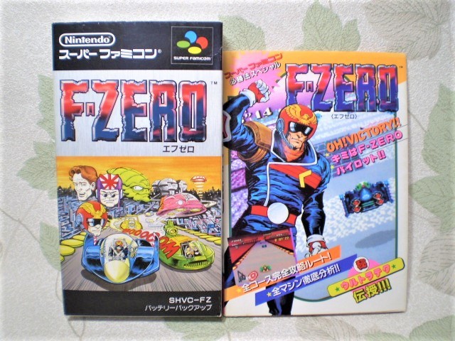 Yahoo!オークション - 送料無料 任天堂 スーパーファミコン F-ZERO エ
