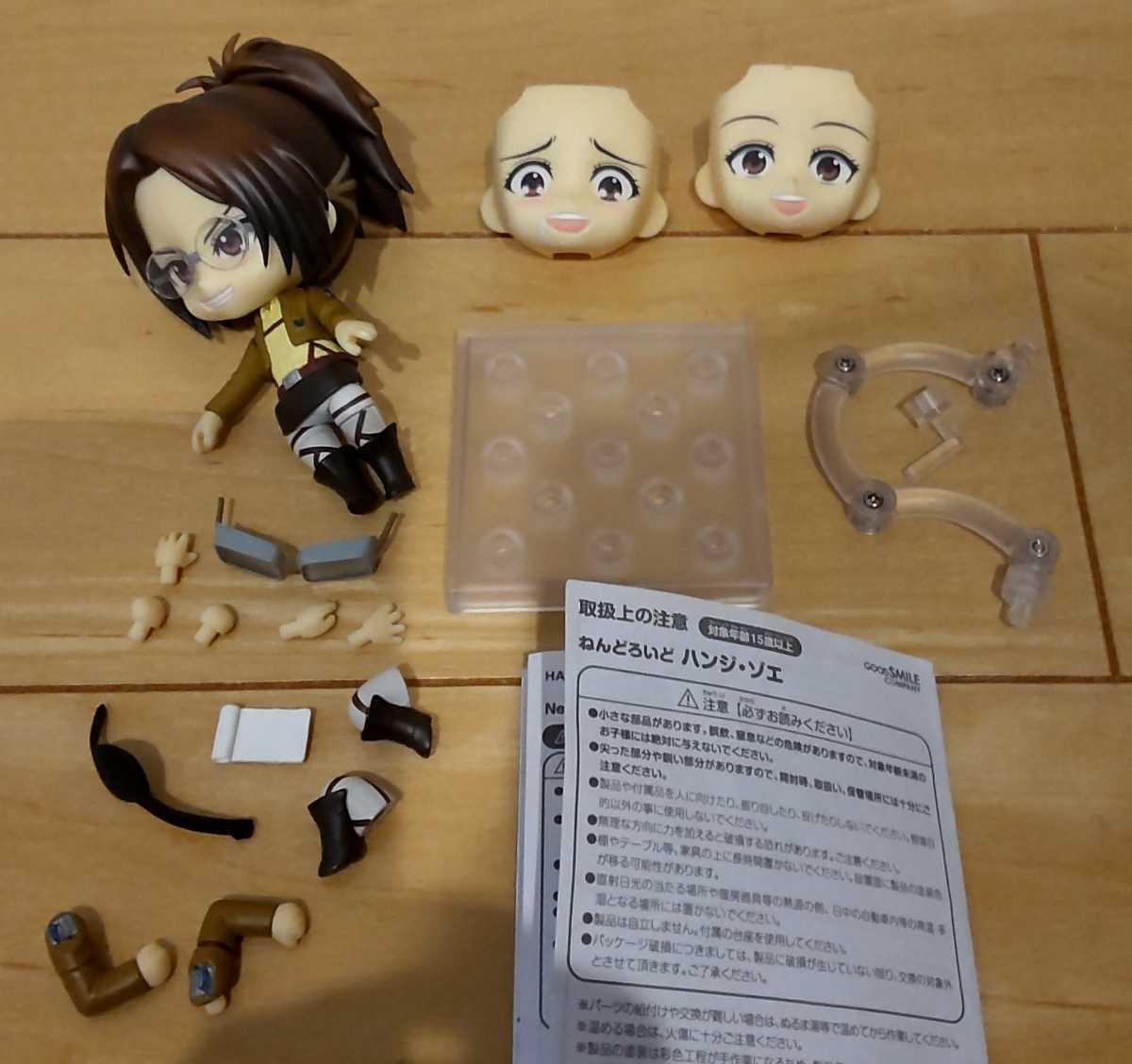 Yahoo!オークション - ねんどろいど 1123 進撃の巨人 ハンジ・ゾエ 現